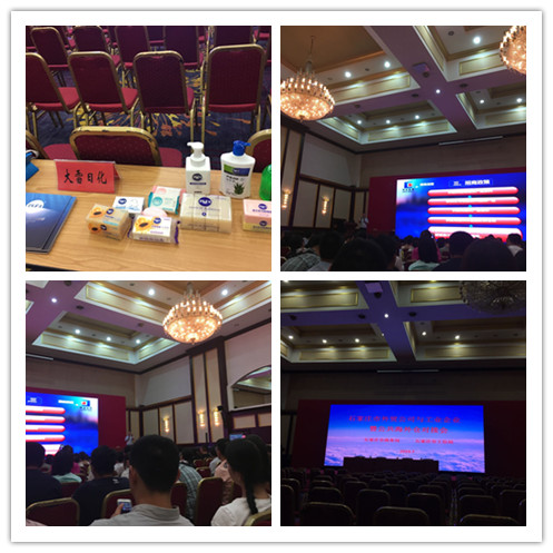 Shijiazhuang Commerce Bureau Participation Meeting